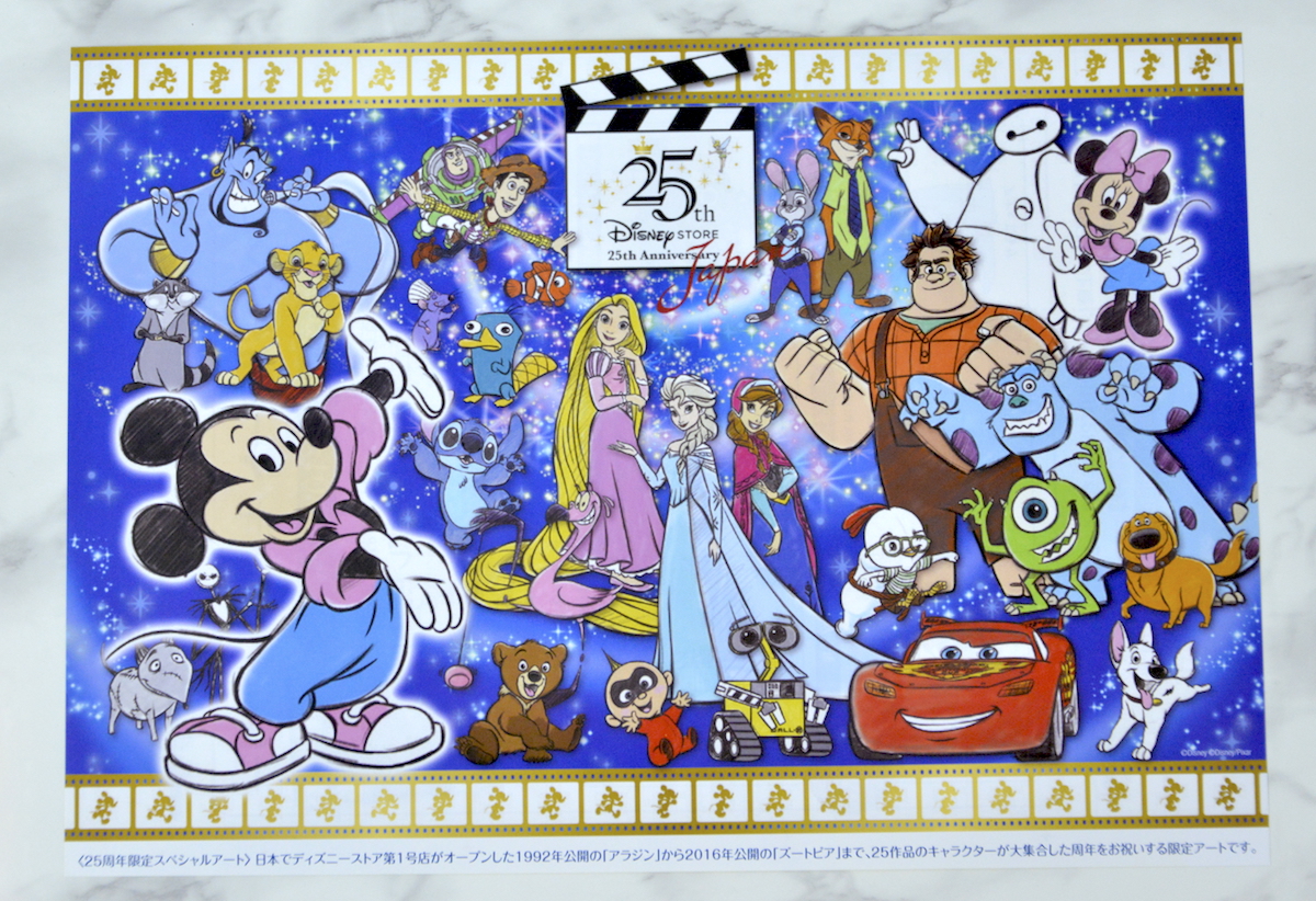 ディズニーストア 25周年アニバーサリー 東京スカイツリータウン限定企画 スペシャルアート キーワードラリー 第2弾 Be Our Guest ディズニーブログ